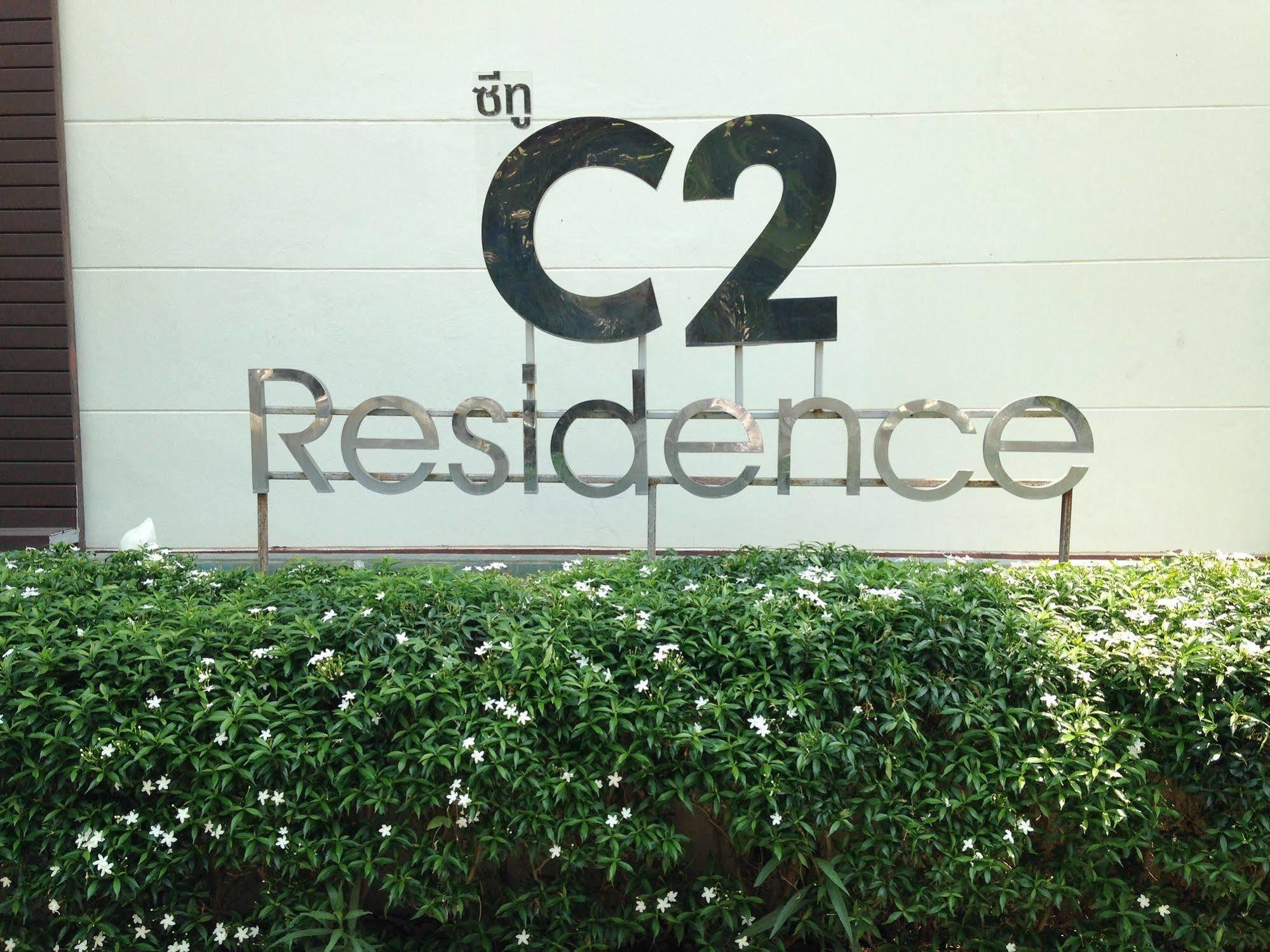 C2 Residence Lampang Exterior foto